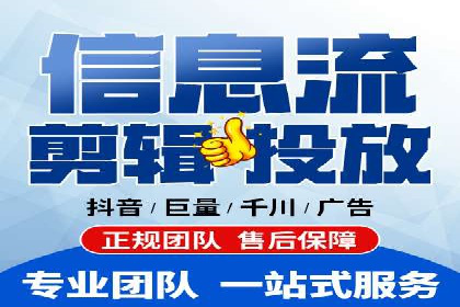 百度竞价广告的投放技巧与注意事项